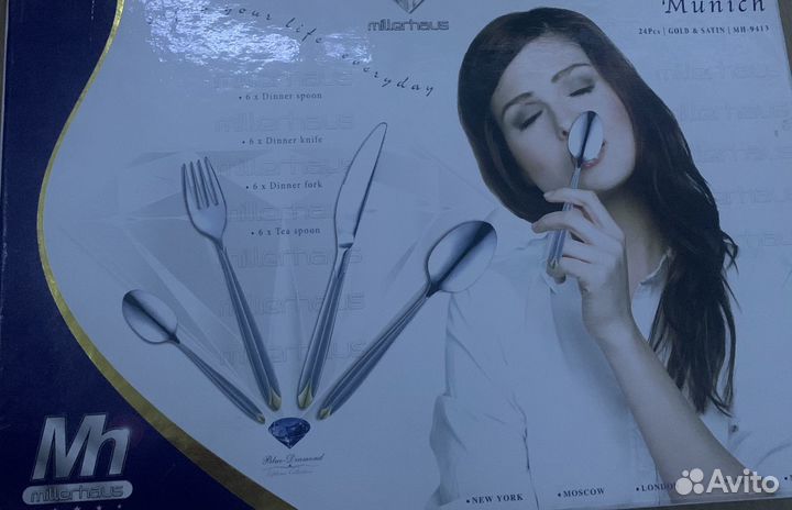 Набор столовых приборов millerhaus