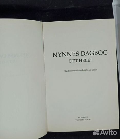 Дневники Нинн на датском языке