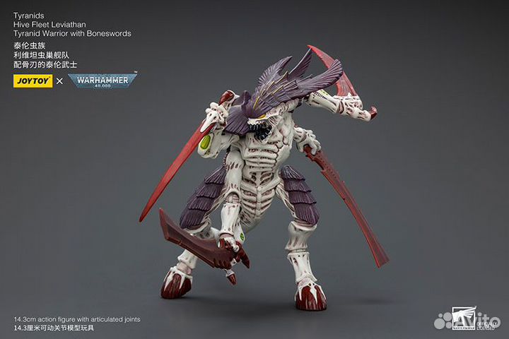 Joytoy Warhammer 40 Вархаммер Джойтой