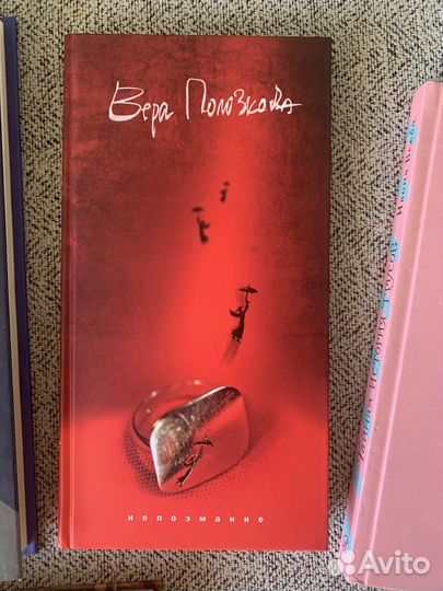 Книги новые