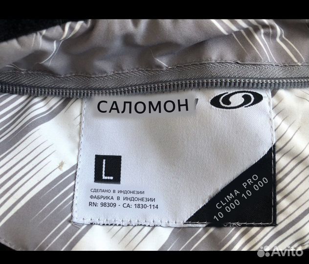 Горнолыжная куртка женская 46 48 Solomon