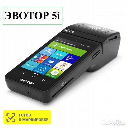 Касса Эвотор для усн и патент