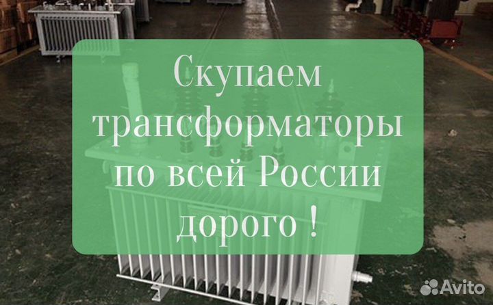 Трансформаторы тсзу
