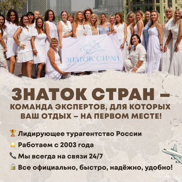 Туры в Китай. Раннее бронирование, горящие туры