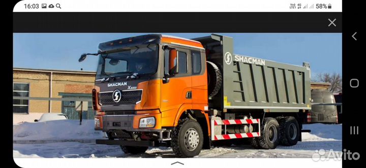 Водитель самосвала