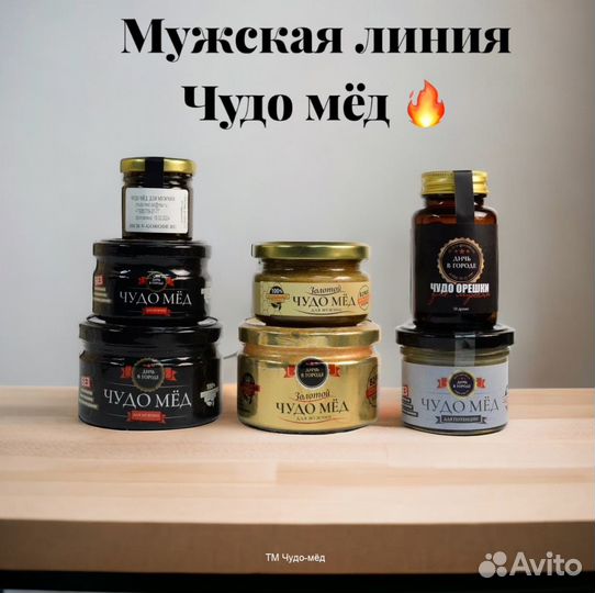 Чудо- мед для смелых 100 мл