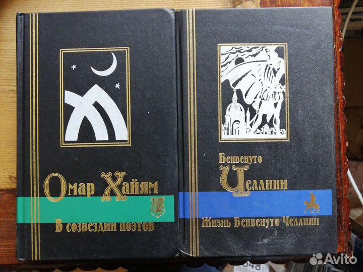 Библиотека Мировой Литературы. 15 томов