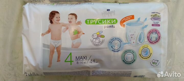 Подгузники трусики Happy 4,5