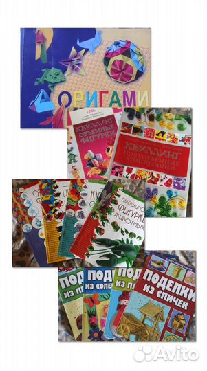 Книги по рисованию, квиллингу, лепке, оригами
