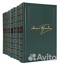 Собрания сочинений