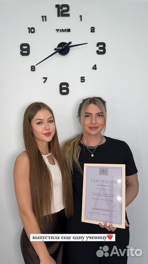 Обучение косметологии