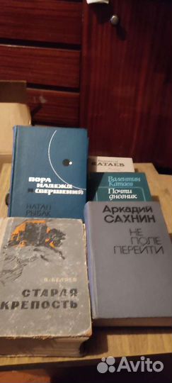 Книги советских писателей