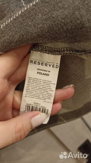 Кофта Reserved