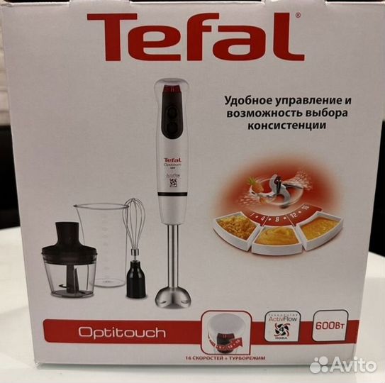 Блендер погружной