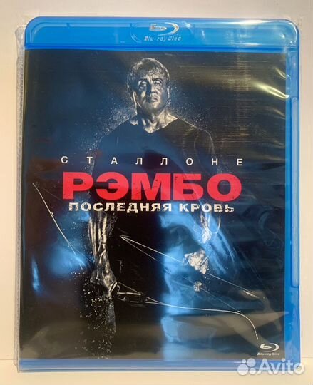 Рэмбо blu-ray коллекция фильмов