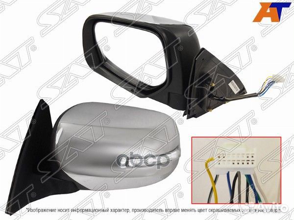 Зеркало mitsubishi pajero sport 08- LH складно