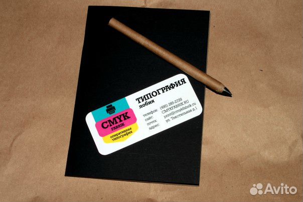 Блокнот. Скетч бук