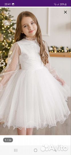 Платье праздничное