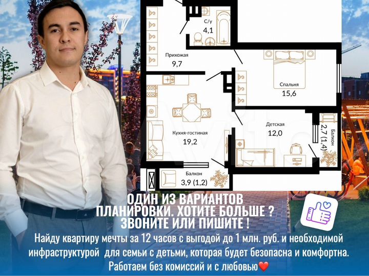 2-к. квартира, 63,1 м², 7/15 эт.