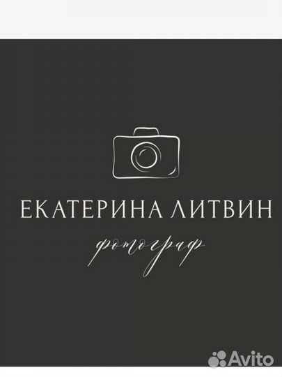 Фотограф Магадан