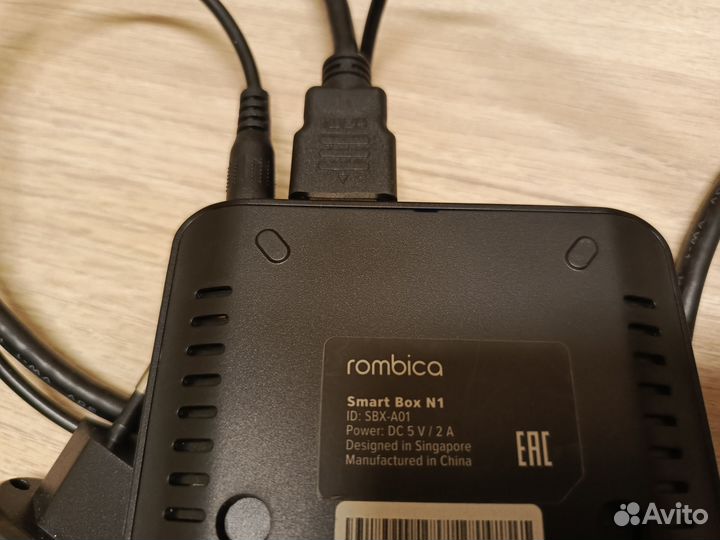 Tv приставка rombica SMART box n1