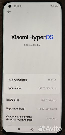 Xiaomi Mi 11, 8/256 ГБ