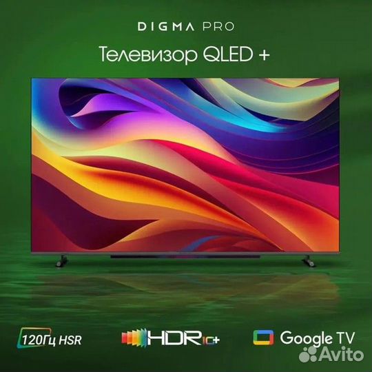 Digma PRO qled 65L