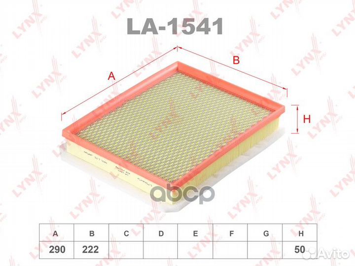 Фильтр воздушный opel astra H cdti 04- / zafira B