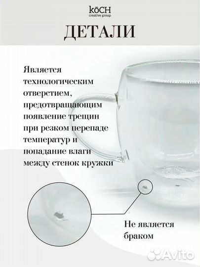 Кружка с двойным дном