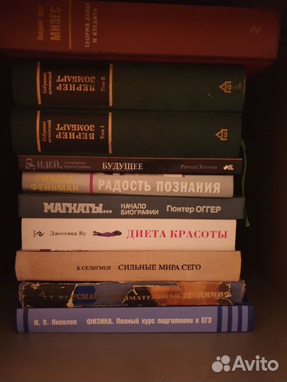Книги