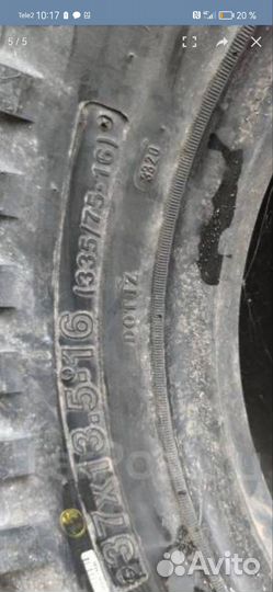 King Сobra MV833 335/75 R16