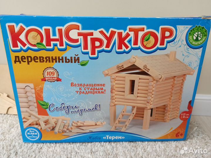 Деревянный конструктор домик