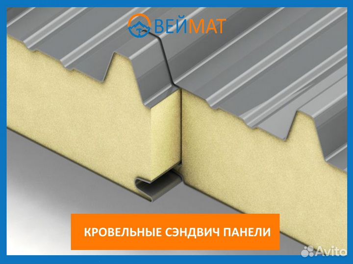 Кровельная сэндвич-панель (NSK79)