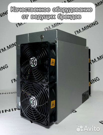 Асик Antminer L7 9500mgh б/у идеал