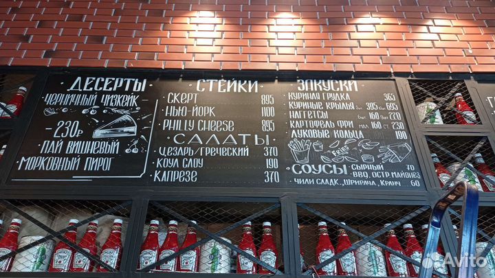 Роспись меловых досок