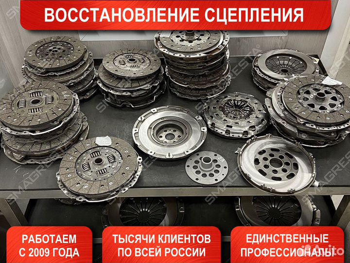 Ремонт сцепления Volkswagen Tiguan ll 2020-2024
