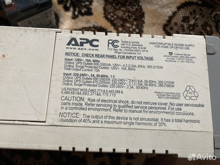 Ибп APC Back-UPS CS 500