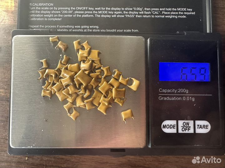 Радиодетали км