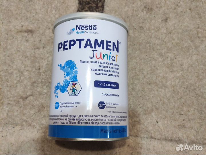 Смесь Peptamen Junior