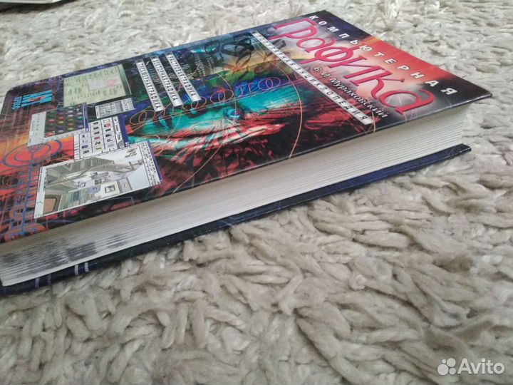 Книга