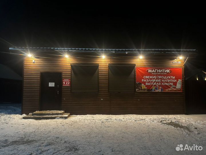 Магазин продуктов