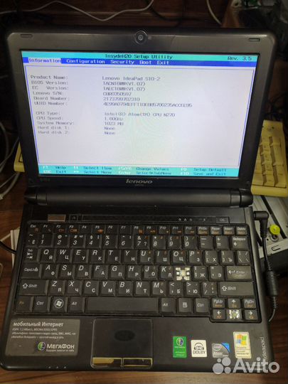 Lenovo ideapad s10 2