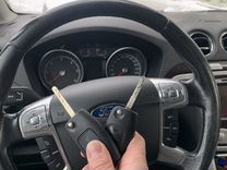 Выкидной ключ Ford (с привязкой )