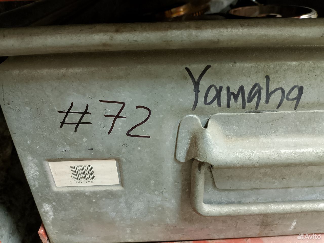 Yamaha multipurpose 500 Phazer 07 маховик