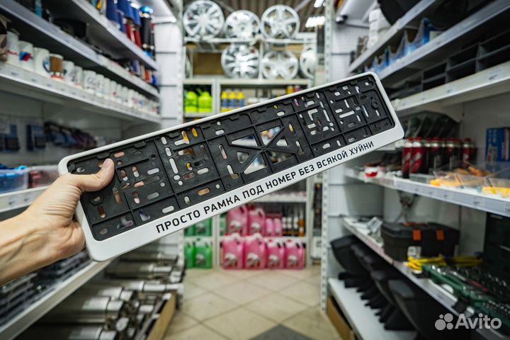 Рамка номера пластиковая с защелкой 