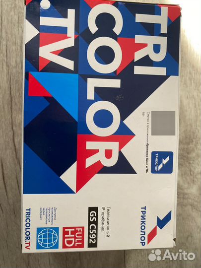 Триколор тв