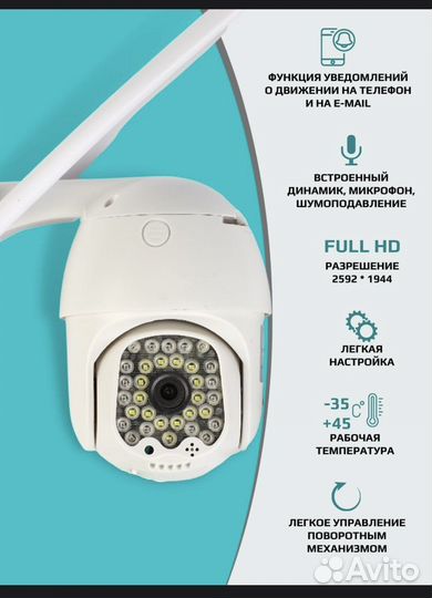 Уличная 4G камера на симкарте