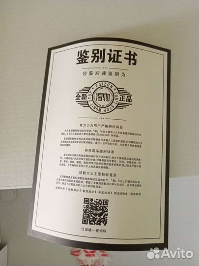 Nike air jordan 1 low travis Scott Olive