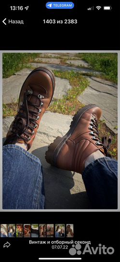 Ботинки трекинговые Hanwag 37