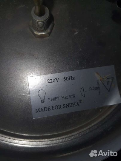 Плафоны для люстры 5 шт